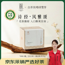 绿雪芽茗茶】价格_绿雪芽茗茶图片- 京东