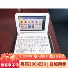 casio日语电子词典】价格_casio日语电子词典图片- 京东