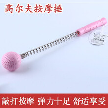 艺靓斋 敲背锤健身锤硅胶弹簧按摩锤经络敲打锤背腿肩颈椎背塑料把手弹簧多功能按摩捶礼物送长辈 34CM粉色塑料手柄