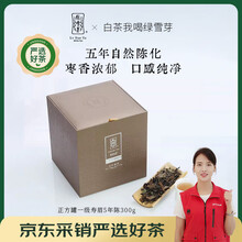 绿雪芽茗茶】价格_绿雪芽茗茶图片- 京东