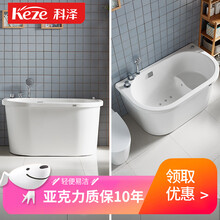 科泽洁具（keze）科泽浴缸小户型家用成人亚克力独立式日式坐式按摩小浴缸防滑浴缸迷你浴池 空缸 1.3米(左座)