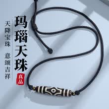 六眼天珠】价格_六眼天珠图片- 京东