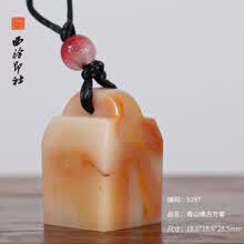 寿山芙蓉石】价格_寿山芙蓉石图片- 京东