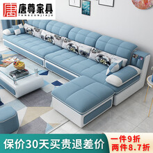 唐尊布艺沙发小户型现代简约皮布沙发组合三人位沙发可拆洗布艺沙发 三人位+脚踏(2.1米) 海绵版【颜色请联系在线客服备注】