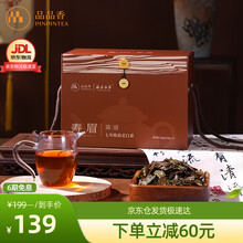 寿眉白茶】价格_寿眉白茶图片- 京东