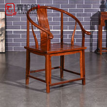 青龙韵阁 红木家具缅甸花梨（学名：大果紫檀）圈椅中式仿古太师椅皇宫椅实木靠背椅