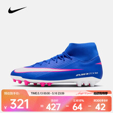 耐克（NIKE）26年春季新款Mercurial Superfly 10 Academy男鞋缓震足球鞋 FQ8329-446 36