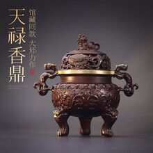 大明宣德炉】价格_大明宣德炉图片- 京东