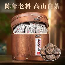 寿眉茶】价格_寿眉茶图片- 京东