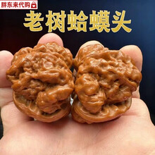 核桃文玩核桃】价格_核桃文玩核桃图片- 京东