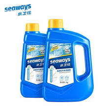 水卫仕（seaways）洗碗机专用洗涤剂 油污清洁剂洗碗块 去污除菌 适用松下西门子海尔美的等 1kg*2瓶