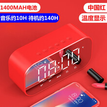 无线蓝牙音箱家用低音炮手机迷你闹钟蓝牙小音响随身便携式小型 中国红