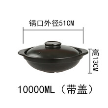 明火大容量陶瓷砂锅特大号饭店浅口火锅汤煲沙锅煲炖锅 51CM黑色特大号浅锅(锅+盖子)