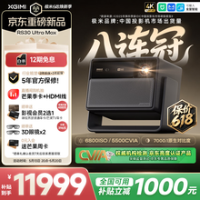 极米投影仪】价格_极米投影仪图片- 京东