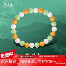 福禄寿三色翡翠】价格_福禄寿三色翡翠图片- 京东