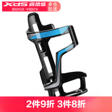 喜德盛（xds） 自行车水壶架强韧性 单车山地车水杯架自行车配件装备配套螺丝 黑蓝
