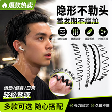 【男式发箍】价格_图片_品牌_怎么样-京东商城
