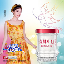 森林小仙  鲜炖燕窝 商务伴手礼品 1个月套餐45g*28瓶（按周配送，每周7瓶）