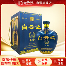 浓酱兼香型白酒】价格_浓酱兼香型白酒图片- 京东
