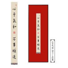 弘一法师书法】价格_弘一法师书法图片- 京东
