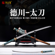 日本武士钢刀】价格_日本武士钢刀图片- 京东
