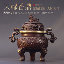 大明宣德炉】价格_大明宣德炉图片- 京东