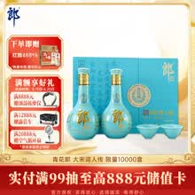 青花郎白酒】价格_青花郎白酒图片- 京东