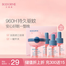 #RemHtml($!{product.content.wareName})