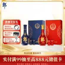 青花郎白酒】价格_青花郎白酒图片- 京东
