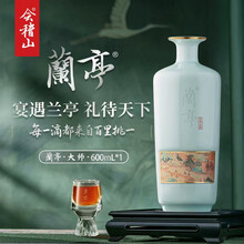 会稽山酒】价格_会稽山酒图片- 京东