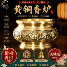 铜欣祥佛具/宗教】价格_铜欣祥佛具/宗教图片- 京东