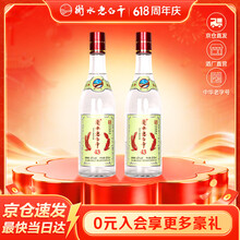 衡水老白干酒】价格_衡水老白干酒图片- 京东