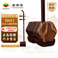虎丘牌二胡】价格_虎丘牌二胡图片- 京东