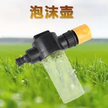 蒂诺邦 洗车水枪高压家用 全铜增压水枪头 洗车花园浇花压力水枪伸缩水管软管刷车套装 洗车神器汽车用品 泡沫壶【送接头】