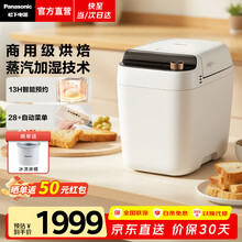 家用制面包机】价格_家用制面包机图片- 京东