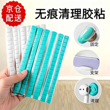【蓝丁胶】价格_图片_品牌_怎么样-京东商城