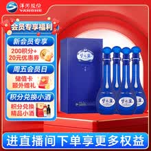 梦之蓝白酒】价格_梦之蓝白酒图片- 京东