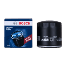 博世(BOSCH) 机油滤清器 适配奇瑞A3瑞虎3/5艾瑞泽5/7观致3/5瑞麟G3机滤机油滤芯 奇瑞E5/艾瑞泽3/瑞虎3X 1.5