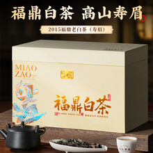 福建福鼎白茶】价格_福建福鼎白茶图片- 京东