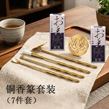 香篆炉】价格_香篆炉图片- 京东