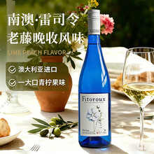 【雷司令白葡萄酒】价格_图片_品牌_怎么样-京东商城