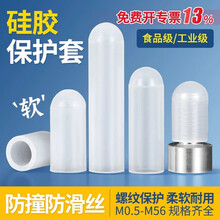 【胶套】价格_图片_品牌_怎么样-京东商城