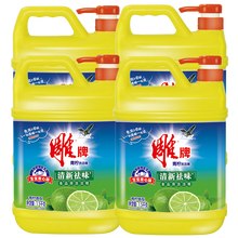 超效洗洁清1kg加量120克清新柠檬大桶装去油快食品用洗洁精促销装 1.5千克青柠*4瓶