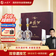 西凤酒白酒】价格_西凤酒白酒图片- 京东