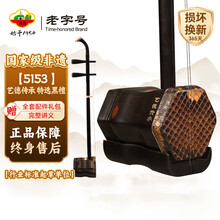 虎丘牌二胡】价格_虎丘牌二胡图片- 京东