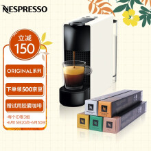 京东国际
Nespresso 胶囊咖啡机和胶囊咖啡套装 Essenza mini意式全自动家用进口便携咖啡机 C30白色及温和淡雅5条装