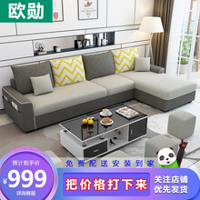 欧勋沙发布艺沙发中小户型可拆洗 四人位三人位现代简约北欧整装客厅家具 【海绵版四人位】2.78米+脚踏