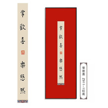 弘一法师书法】价格_弘一法师书法图片- 京东