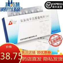 地奥 氨氯地平贝那普利片(II) 5mg:10mg*10片 成都地奥制药集团有限公司 1盒