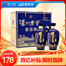 浓香老窖】价格_浓香老窖图片- 京东